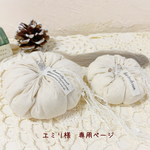 ＊エミリ様　専用ページ＊