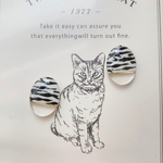 ゼブラピアス