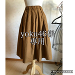 ブラックコットンスカート🎶80㎝