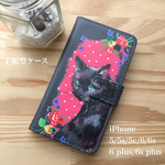 おすまし黒猫♡iPhoneシリーズ、Android手帳型ケース 
