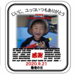 ビールラベル