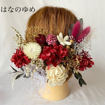 ドライフラワー髪飾り　プリザーブドフラワー　チュール　結婚式　成人式　結納　前撮り　ヘッドドレス