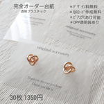minmi 様 専用