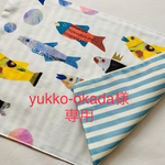 yukko-okada様専用フォームです