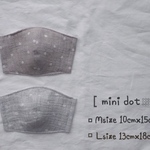 ［内布選べる］布マスク mini dot柄  M・Lsize