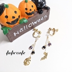 大人ハロウィン  🎃  イヤリング   ～  こうもり & ドクロ