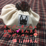 オーバーオールとお揃いまんまるポンポンベレー
