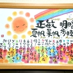 smiledenny様専用ページですsm