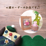 ♡こちらはmomofumikana様専用の入り口ページになります♡