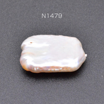 N1479 3個   高品質淡水パールビーズ No.7 長方形 天然素材 3×【1ヶ】