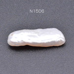 N1506 3個   高品質淡水パールパーツ No.6 不規則型 1穴 天然素材 3×【1ヶ】
