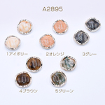 A2895-3 30個  高品質ボタン貼付けパーツ アクリルパーツ 樹脂貼り 丸型A 23mm 3×【10ヶ】