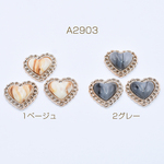 A2903-2 30個  高品質ボタン貼付けパーツ アクリルパーツ 樹脂貼り ハート 19×21mm 3×【10ヶ】