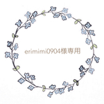 erimimi0904様専用　似顔絵
