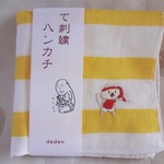 て刺繍たおるハンカチ「ねこテニス」