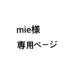 【A4サイズ】9人＋2匹