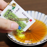 日常No.19 生わさびのキーホルダー