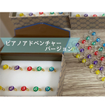 Vitamin X 様　専用