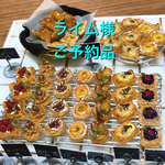 お洒落なミニチュアパン🥐