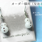 オーダー様用（ガラスの雪だるまピアス・ネックレス）