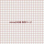 minne245様 専用ページ / お薬手帳カバー2点、 透明カバー、3点