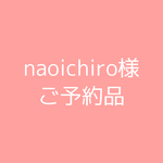 naoichiro様ご予約品　本革ストラップ（キャメル）スマホポーチ   ヴィンテージピンク帆布＆デニム