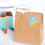 【名入れ無料】 菜の花 サンキューシール