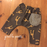 キリンさんのベビーサルエルパンツ