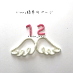 s-mmy様専用ページ