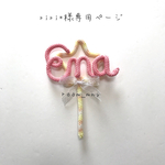 riri.✴︎様専用ページ