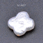 送料無料 2個  高品質淡水パールビーズ No.31 クローバー 天然素材【2ヶ】 N1467