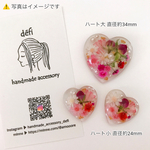 api-0214様 専用