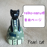 【再販】バレリーニャの刺繍ブローチ