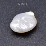 N1514 3個   高品質淡水パールビーズ No.22 不規則型 天然素材 3×【1ヶ】