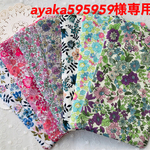 ayaka595959様様専用  リバティ ガーゼハンカチ 7点