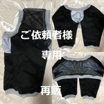 ＜再販オーダー＞肘あてわんこ服＜首48＞クールダウン&メッシュ&ブラック迷彩 現品限り