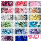 【数量限定】お好きな2色488円！プリザーブドあじさい
