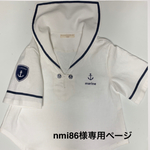 nmi86様専用ページ