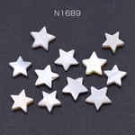 N1689  60個  シェルビーズ 星型 10×10mm   3×【20ヶ】