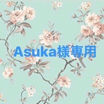 Asuka様専用♡名入れ今治タオル２枚セット♡フェイスタオル♡結婚祝い