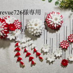 revue726様専用【つまみ細工　髪飾り】