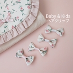 🍓⋆｡:ﾟ･２個セット 薄毛ちゃんでも◎  小さめヘアクリップ  リバティフローティングフローラ