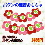 co2co4様☆専用ページ