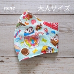 再販　ガーゼマスク　大人用　パンダ　レトロ　お菓子　グリーン