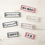 【3枚セット】24色ネーム入り刺繍ワッペン*トランプ*