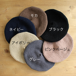全6色☺︎ベレー帽〜コットン100%のやわらかベレー帽〜