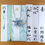 代筆つき　御祝儀袋