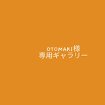 マルシェトート&コンビニエコバッグ