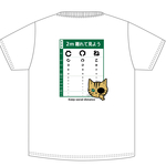 Sサイズ　ソーシャルディスタンスTシャツ（5.6オンス）