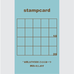 100枚 両面 スタンプカード ポイントカード